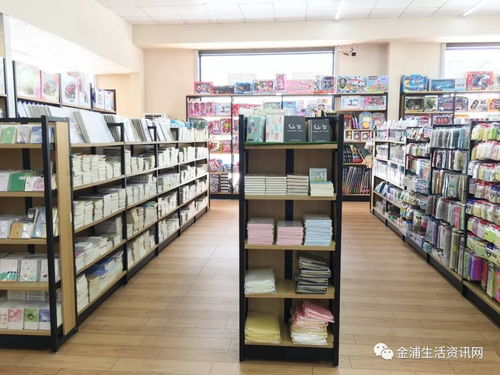 金浦正才文化用品中心盛大開業(yè)，打造文化購物新體驗