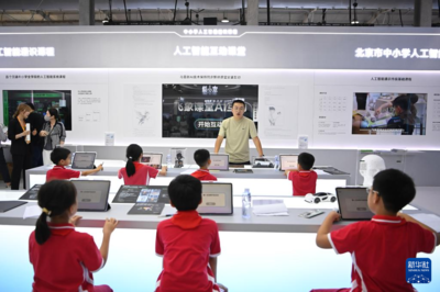 服貿(mào)會科技新看點(diǎn) 教育咨詢服務(wù)迎來數(shù)字化變革