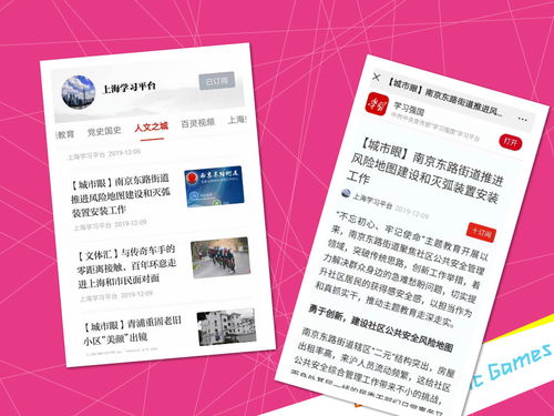 上?；ヂ?lián)網(wǎng)軟件集團(tuán) 引領(lǐng)高端協(xié)同管理軟件與教育咨詢服務(wù)的創(chuàng)新之路