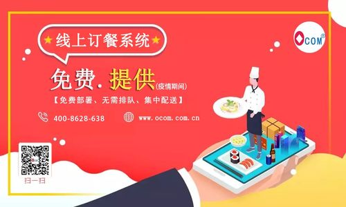 智造服務(wù)校園，鑫澳康邀您相約CCLE2021第四屆中國教育后勤展覽會